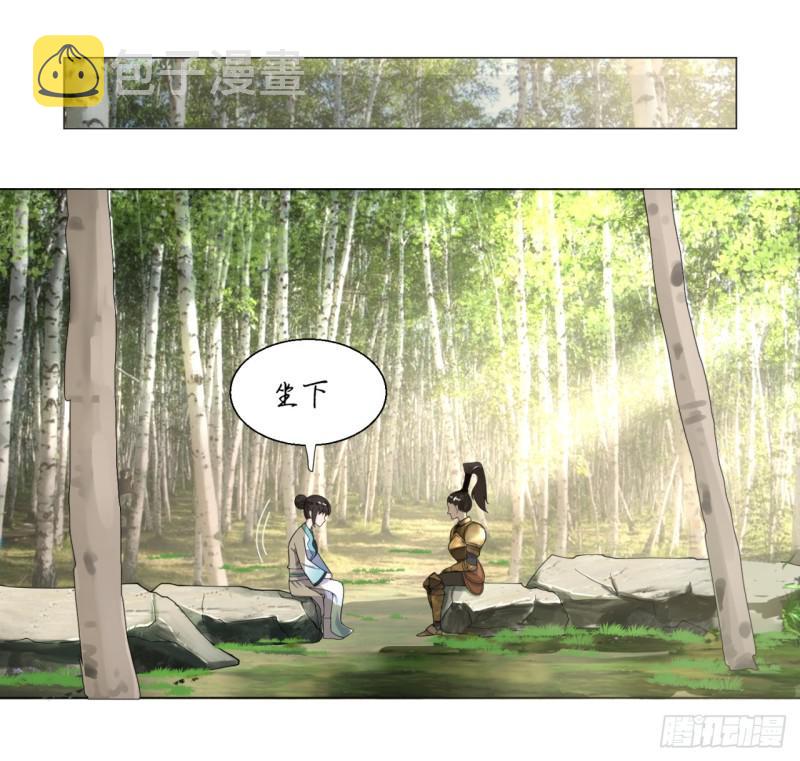 42回 定江山28