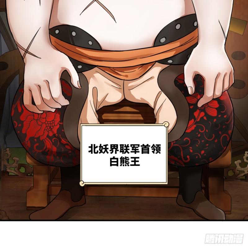 102回 你们真的好菜啊！33