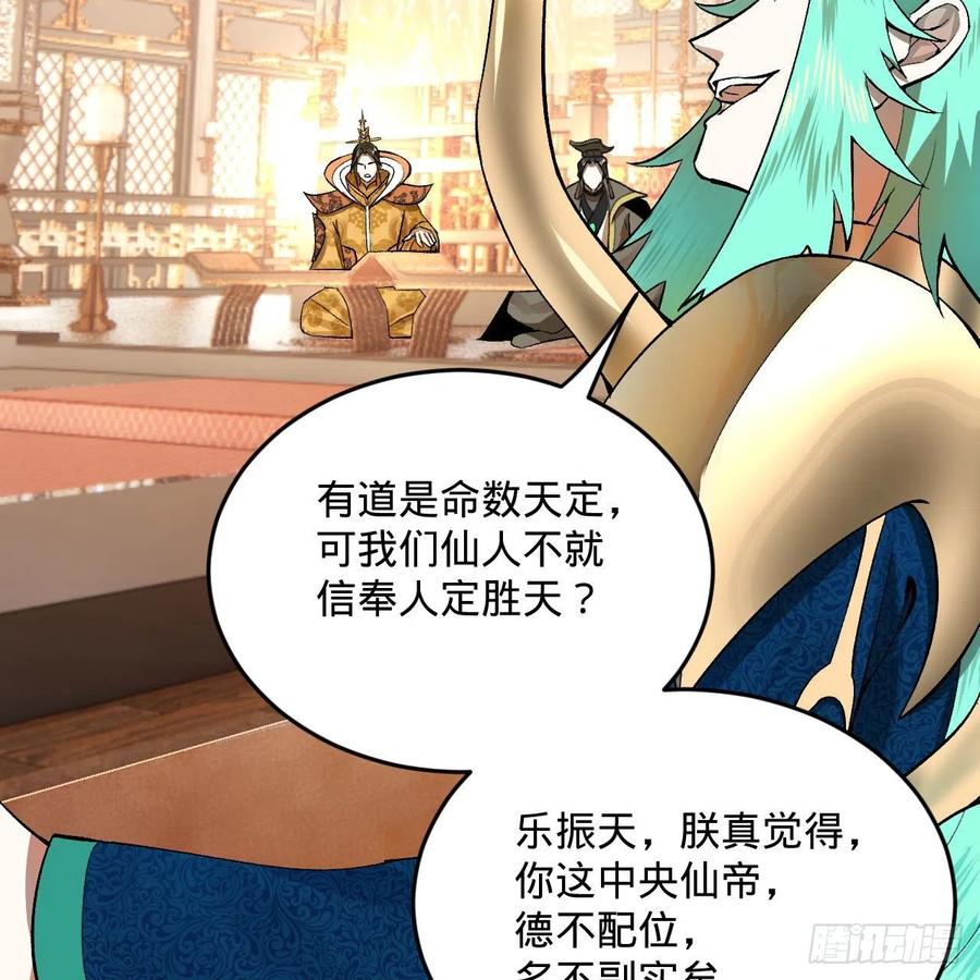 252回 开战35