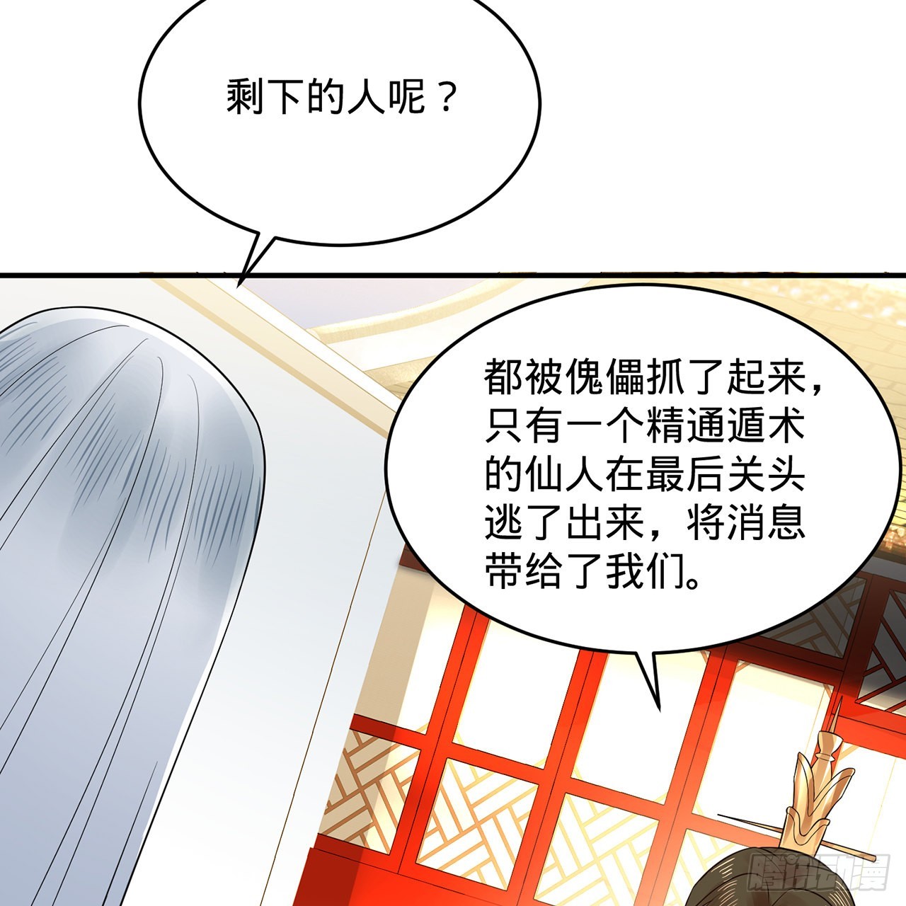 312回-精装激光雕刻机66