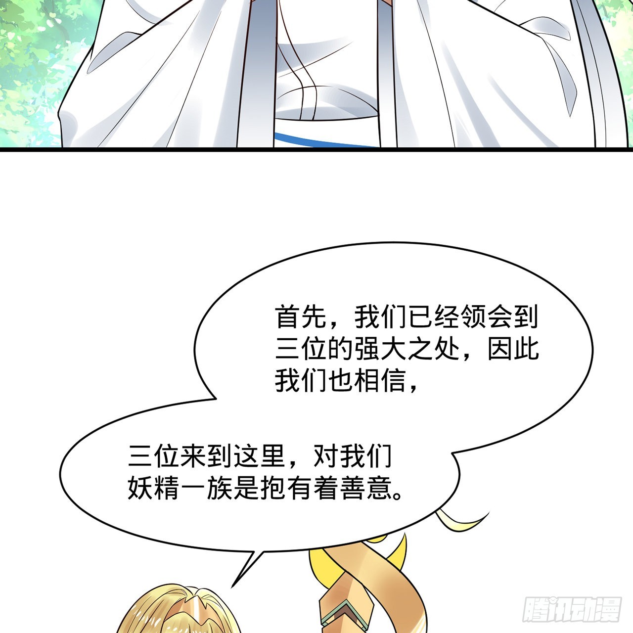 298回 戍华7