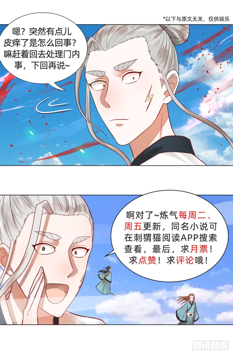175回 虚基期116