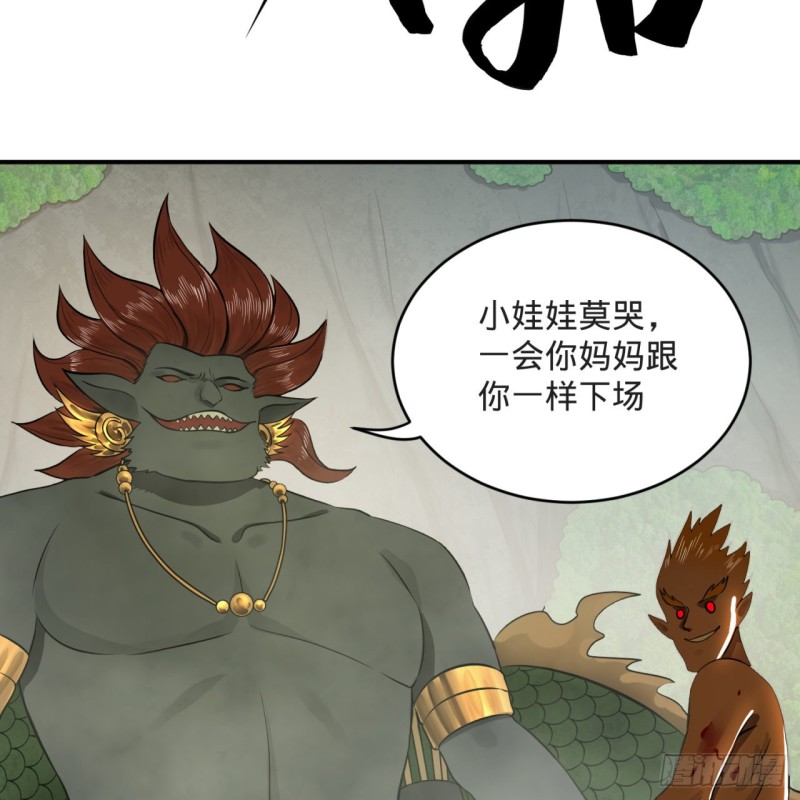 158回 槐江山之战51