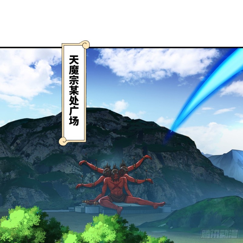 190回 魔怪？88