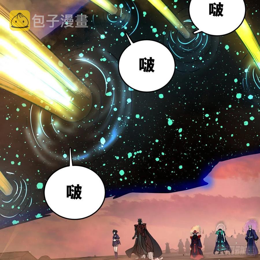 204回 原来是你！53