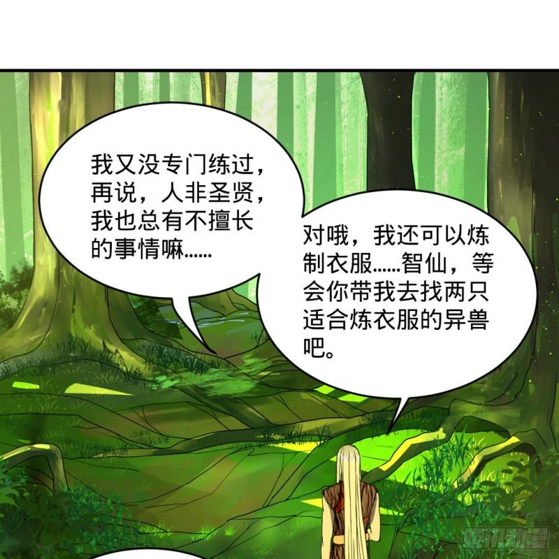 127回 尿死龙50