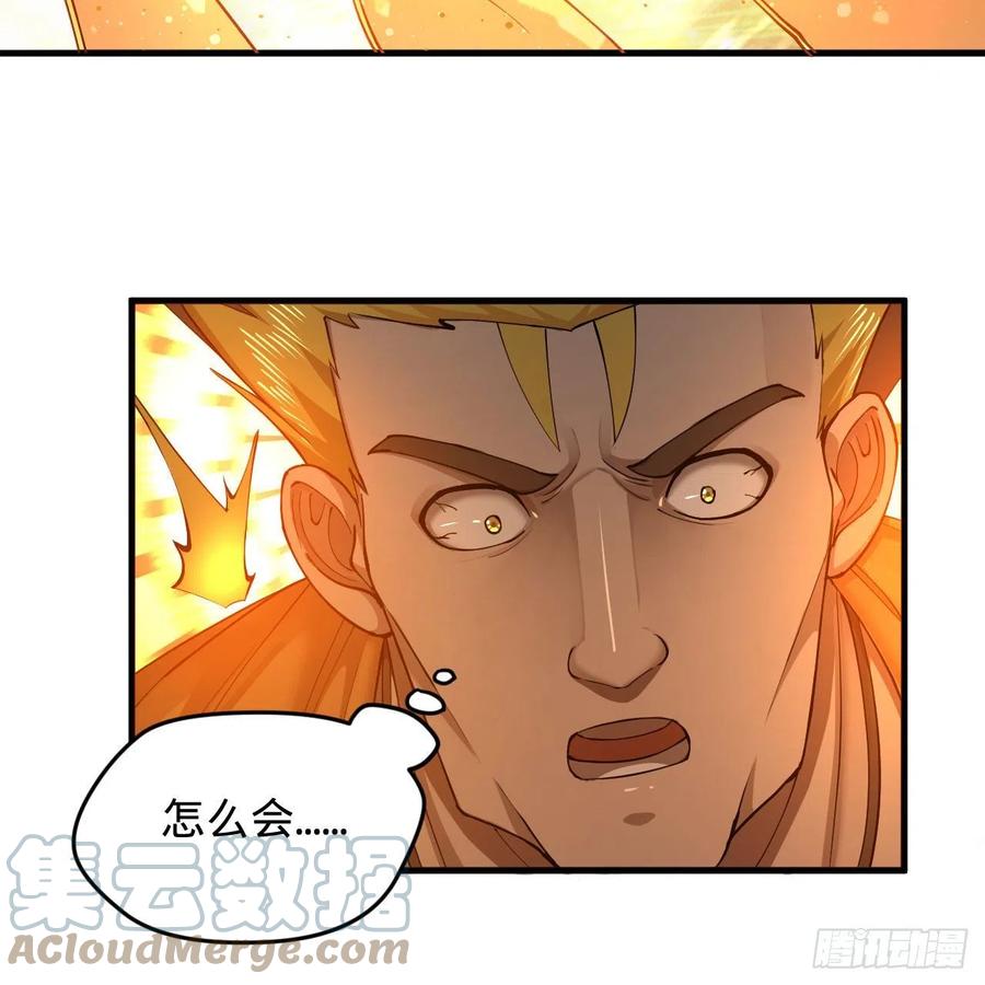 221回 我不是英招78
