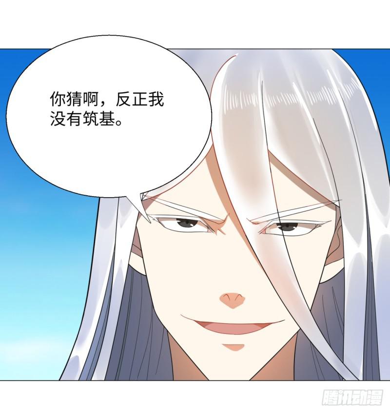 20回 还有一剑54