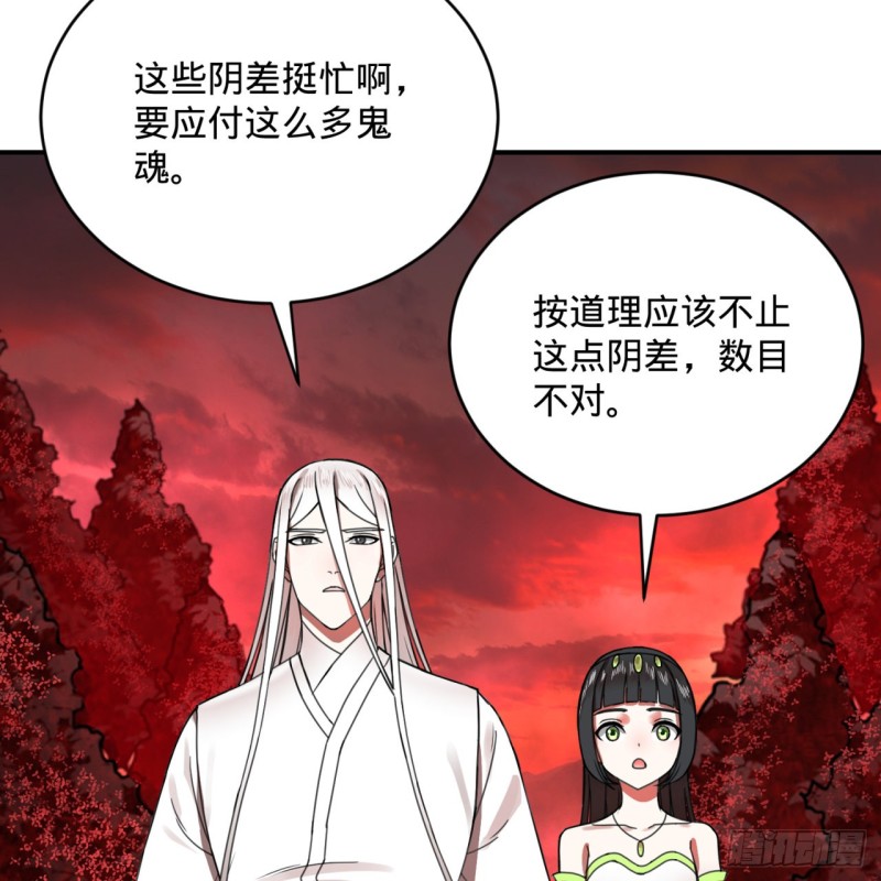 191回 仙光宝相34