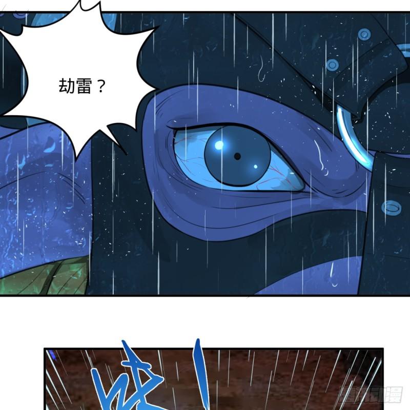 103回 对处男特攻22