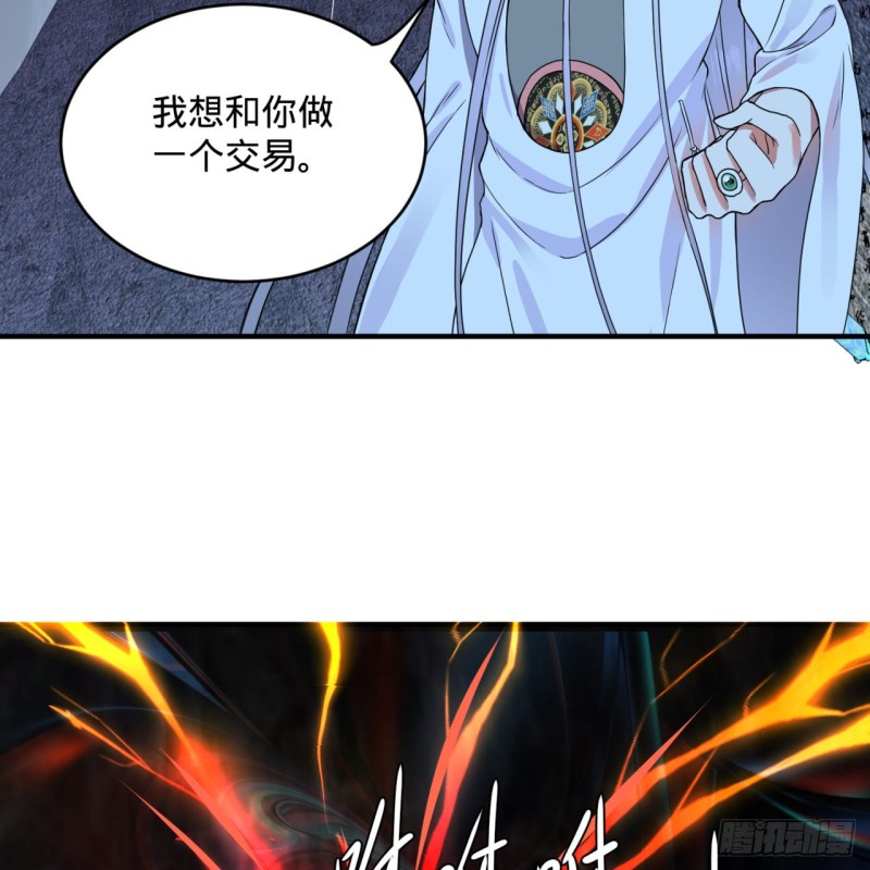 163回 五大境界71