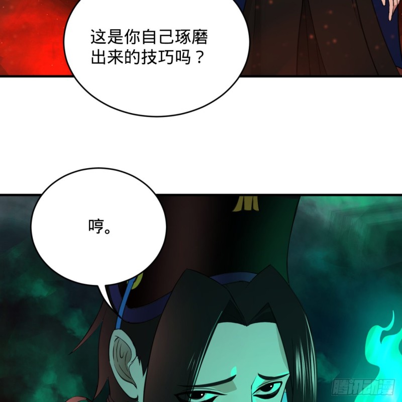 201回 援军47