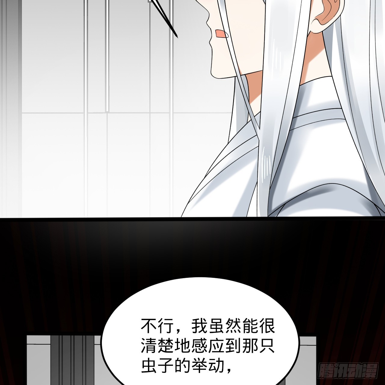 336回 虚基仙祖不如虫52