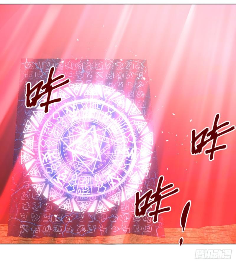 56回 变故45