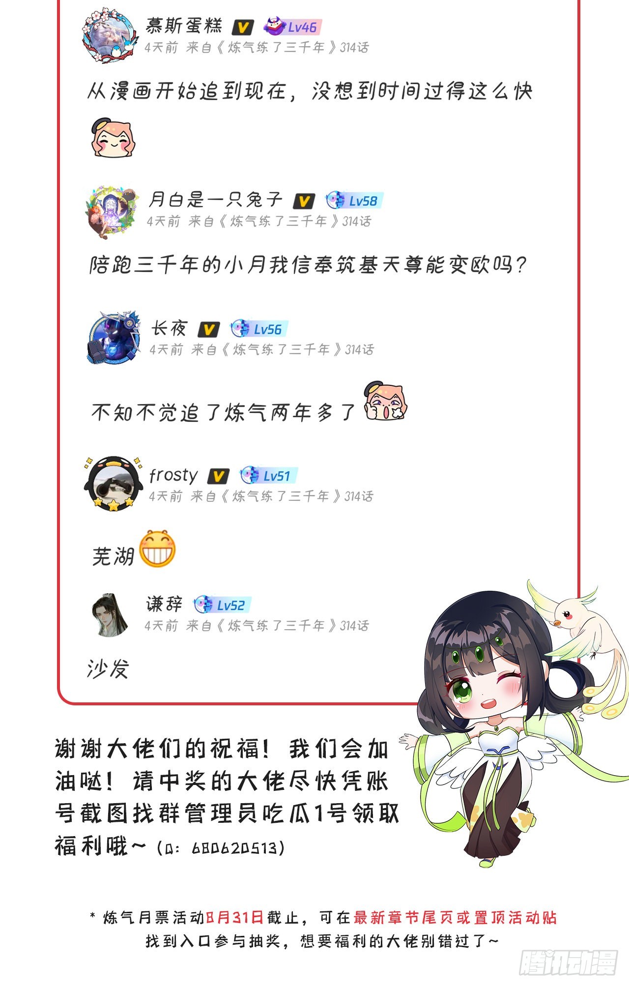 301回 阴影维度106