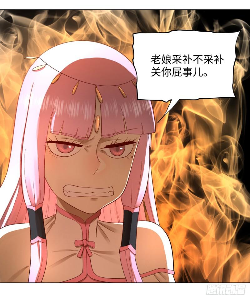 41回 袭击45