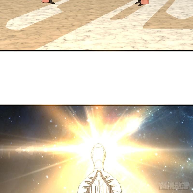 145回 大婚18