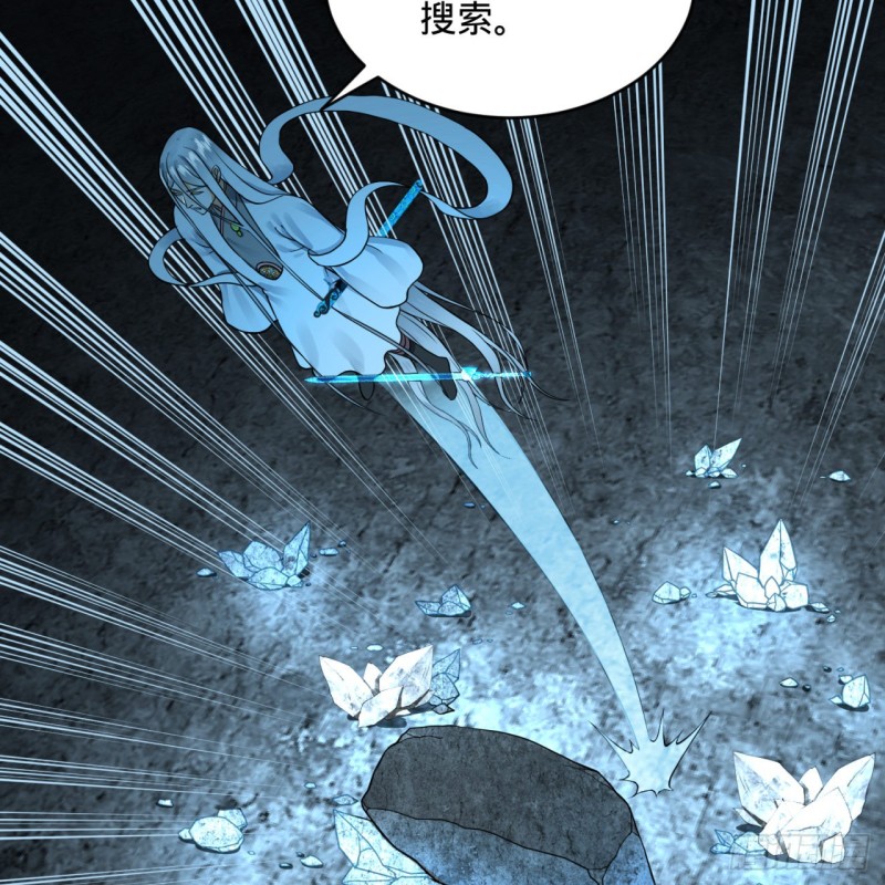 151回 归墟82