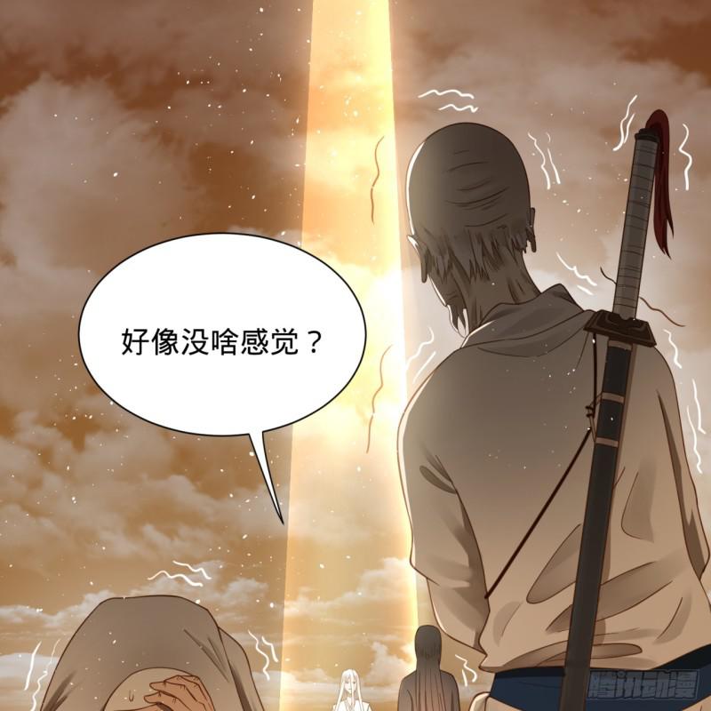 80回 鸠占鹊巢61