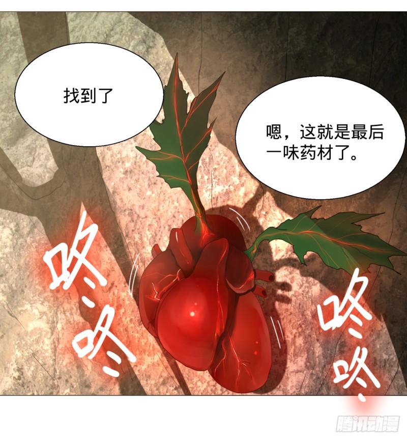 07回-进邙山24