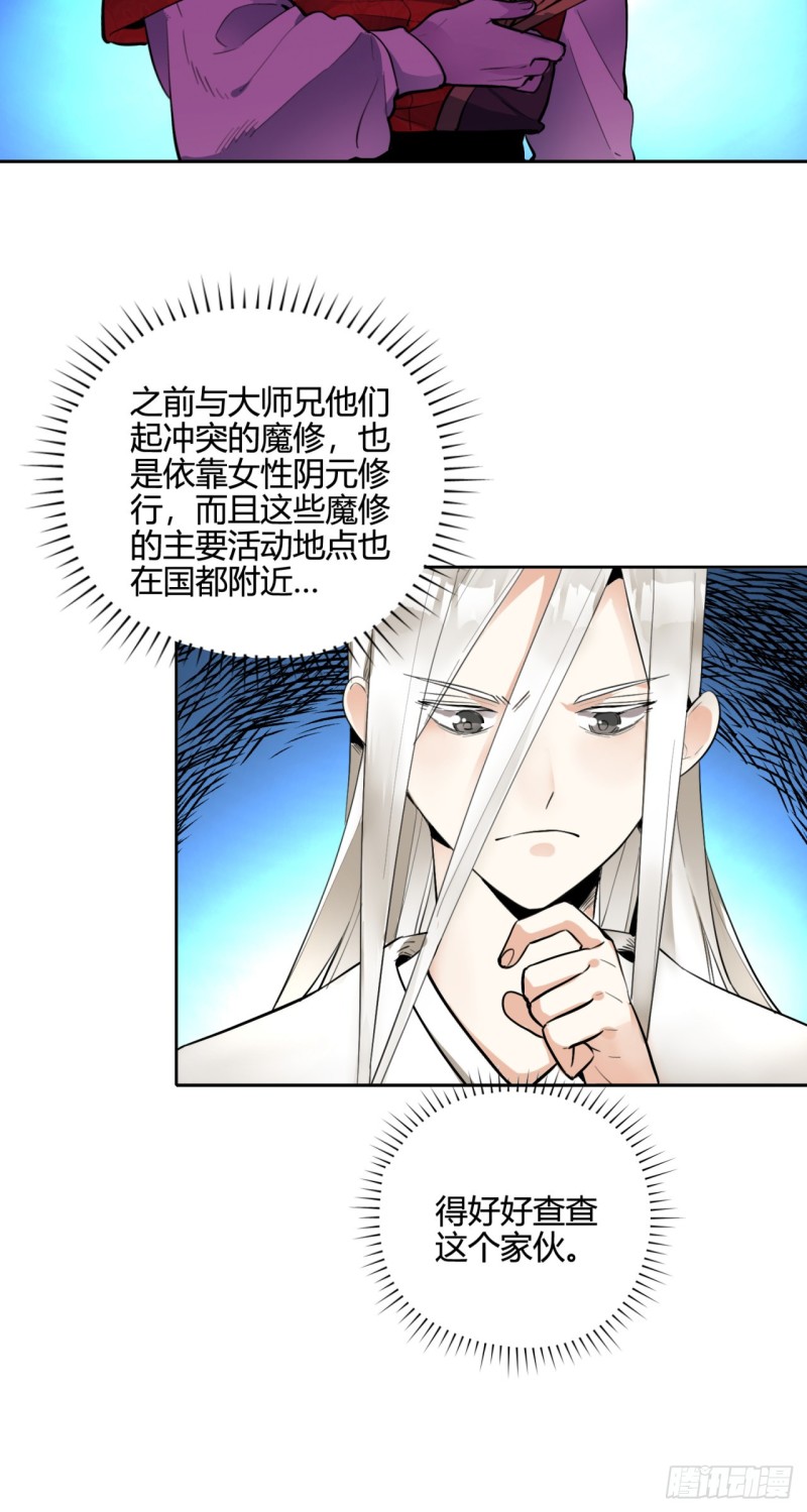白秋然特别番外篇0373
