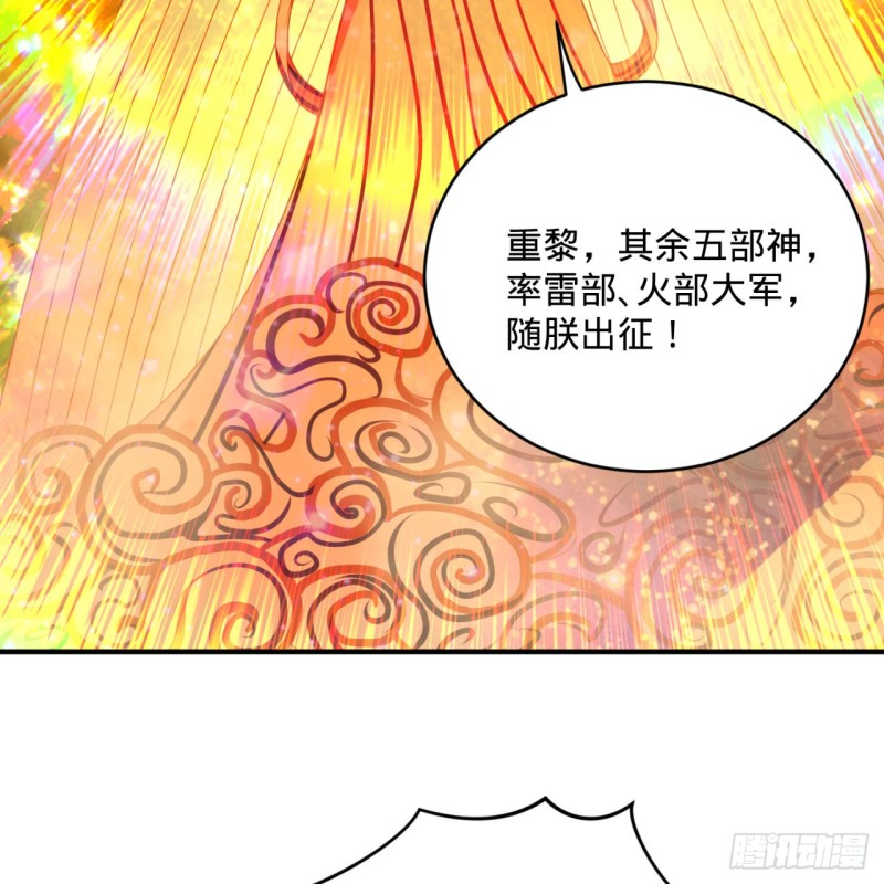169回 陛下真是素质吊差！60
