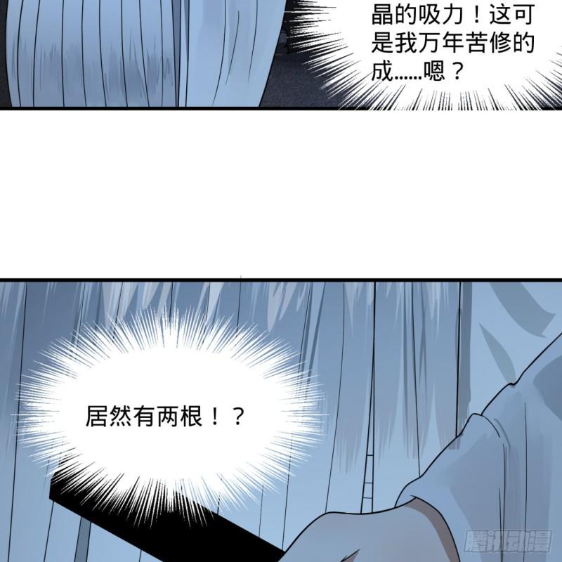 87回 功法未成，何以为家73