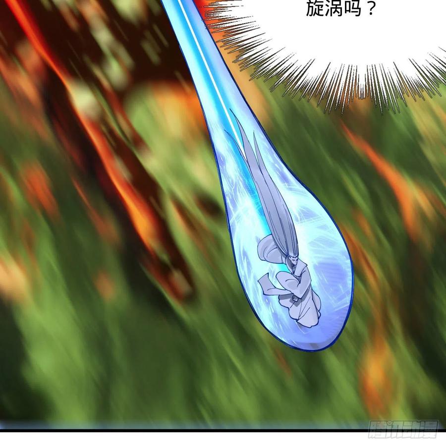 260回 虚空河的浪里白条77