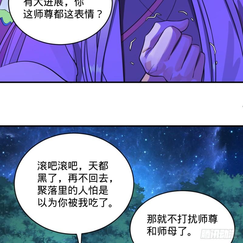 146回 寻找线索76