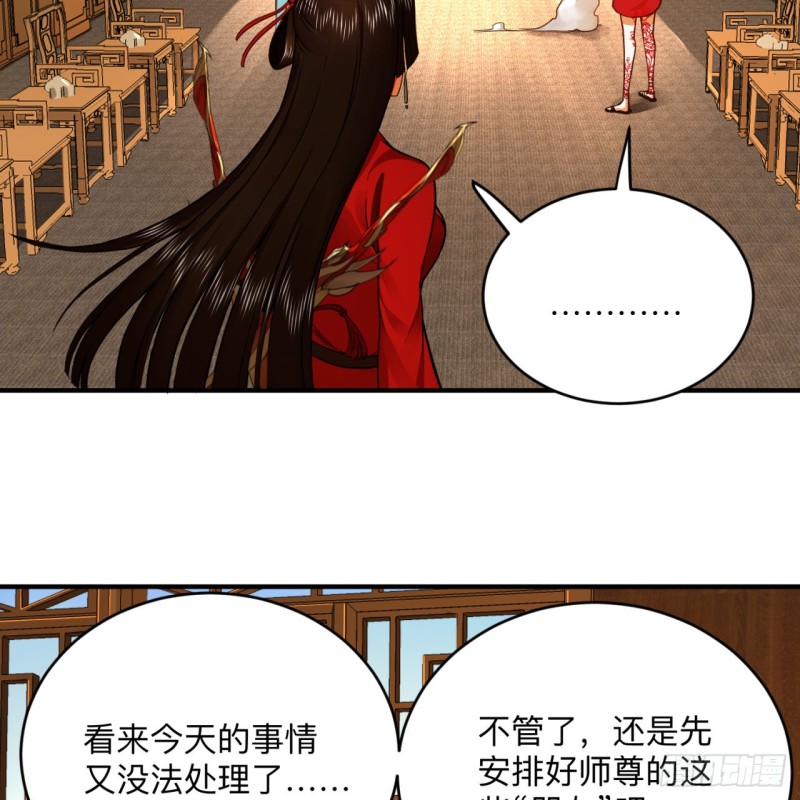 177回 女大不中留34
