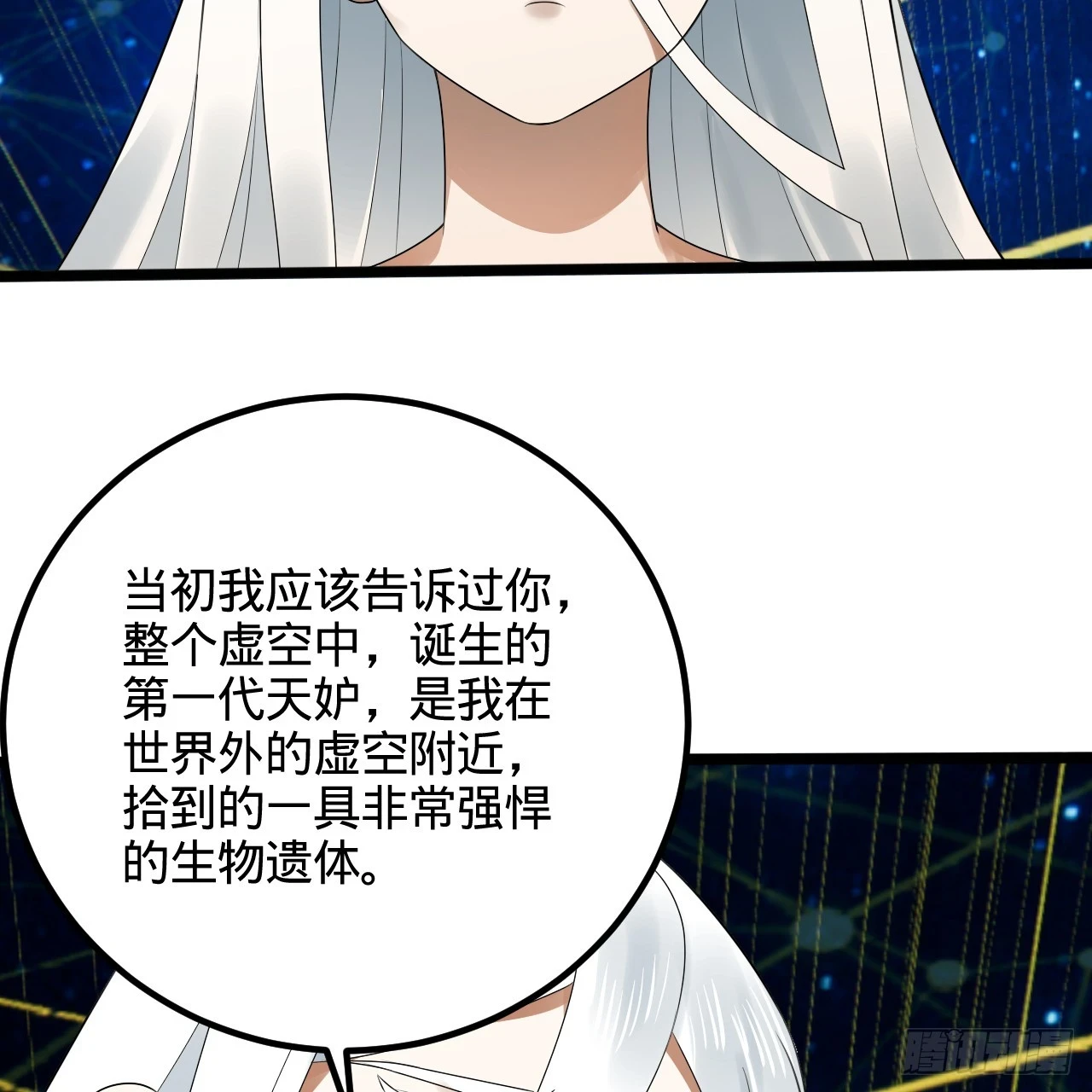 340回 食屎啦扑街仔！14