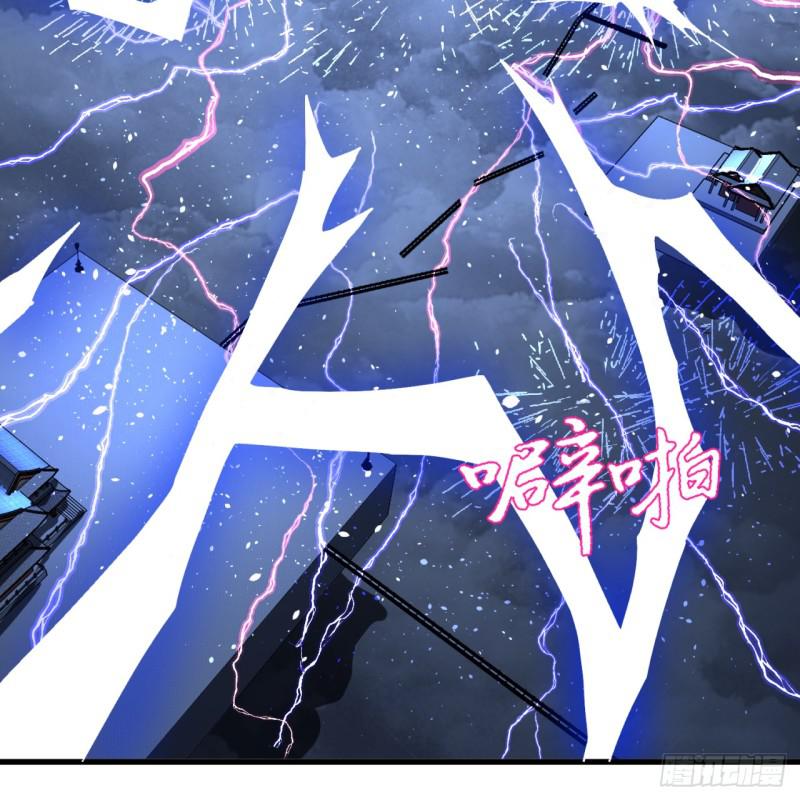 84回 没救了，等死吧，告辞！55