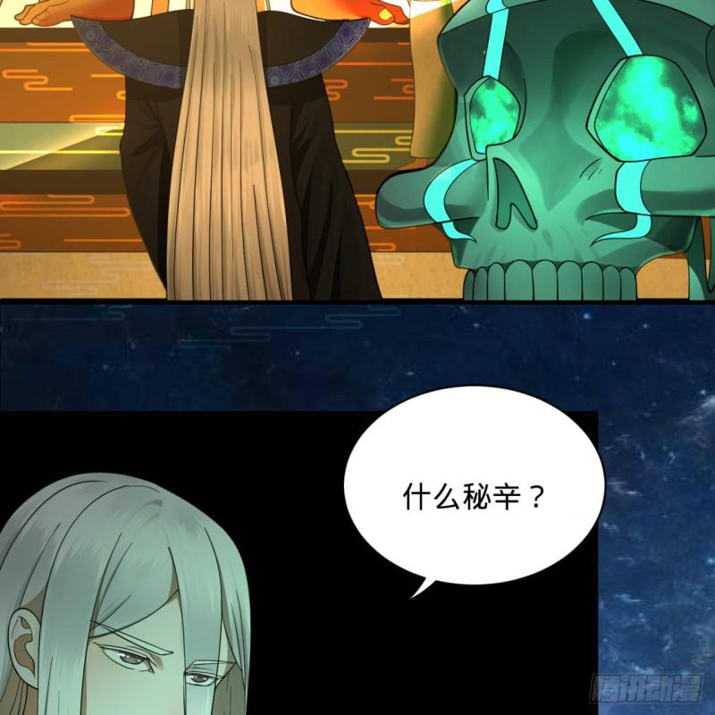 89回 天妒之体74
