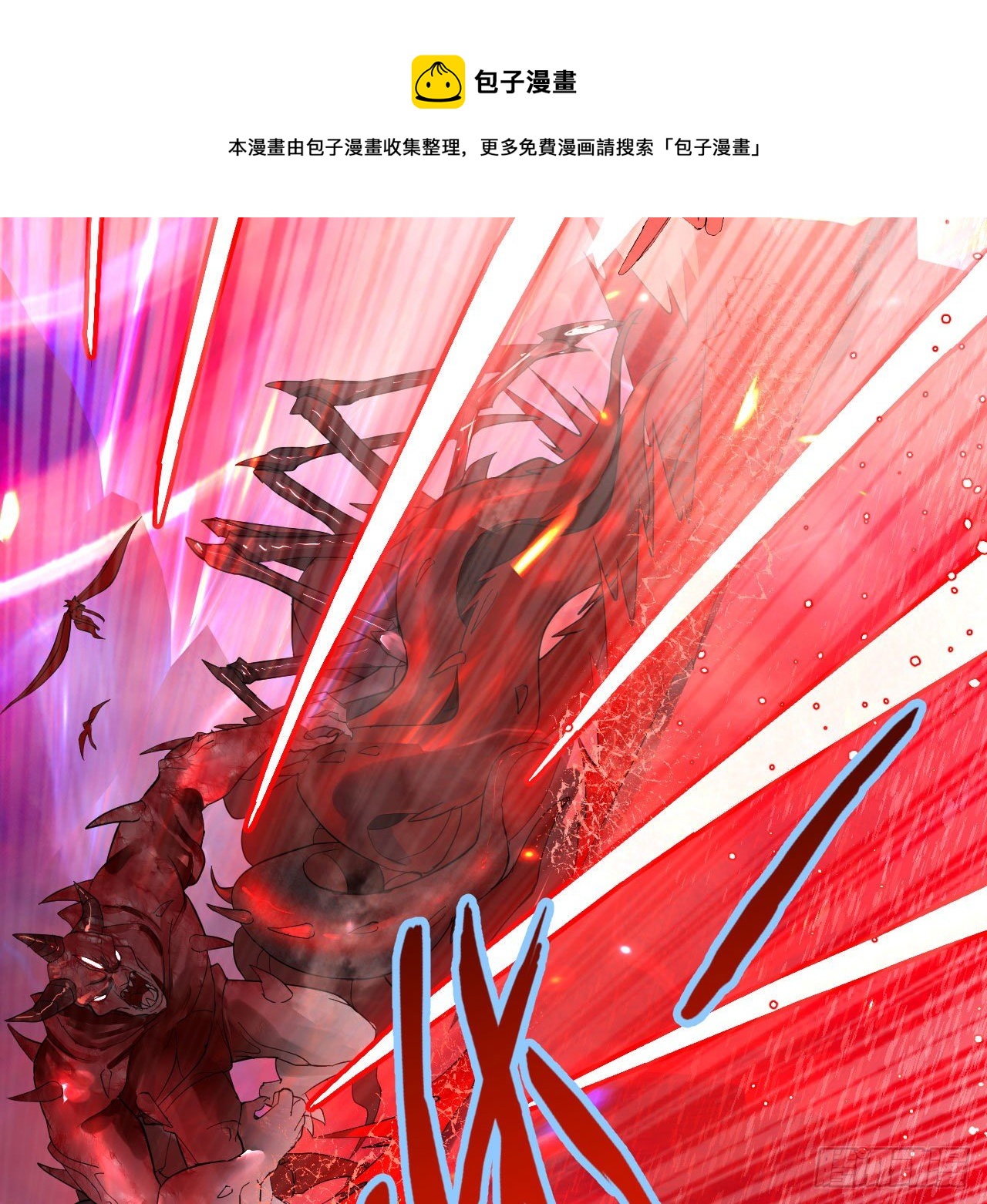 283回《生活类识魔》12