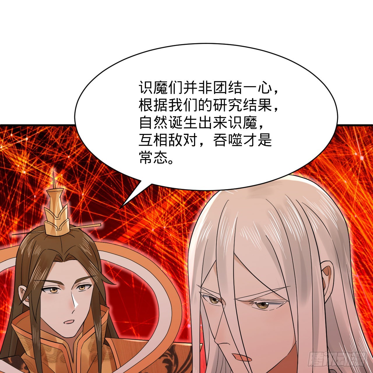 291回 时机成熟探索意识领域83