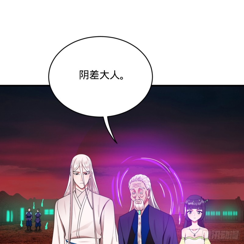 192回 阴尊拜见仙祖！96