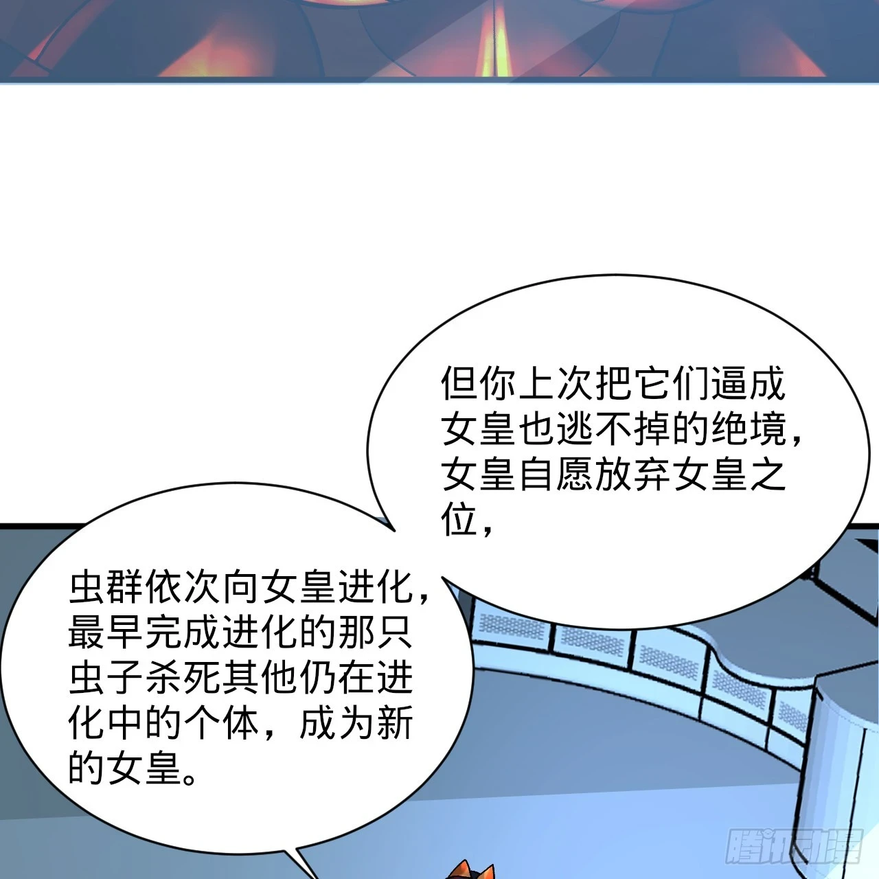 344回 虚河境122