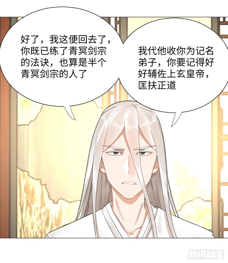 23回 老年人就是忘性大32