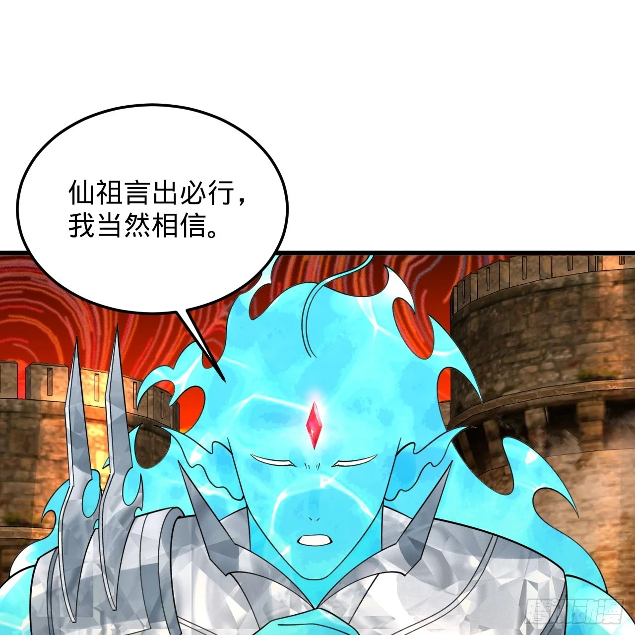 340回 食屎啦扑街仔！102
