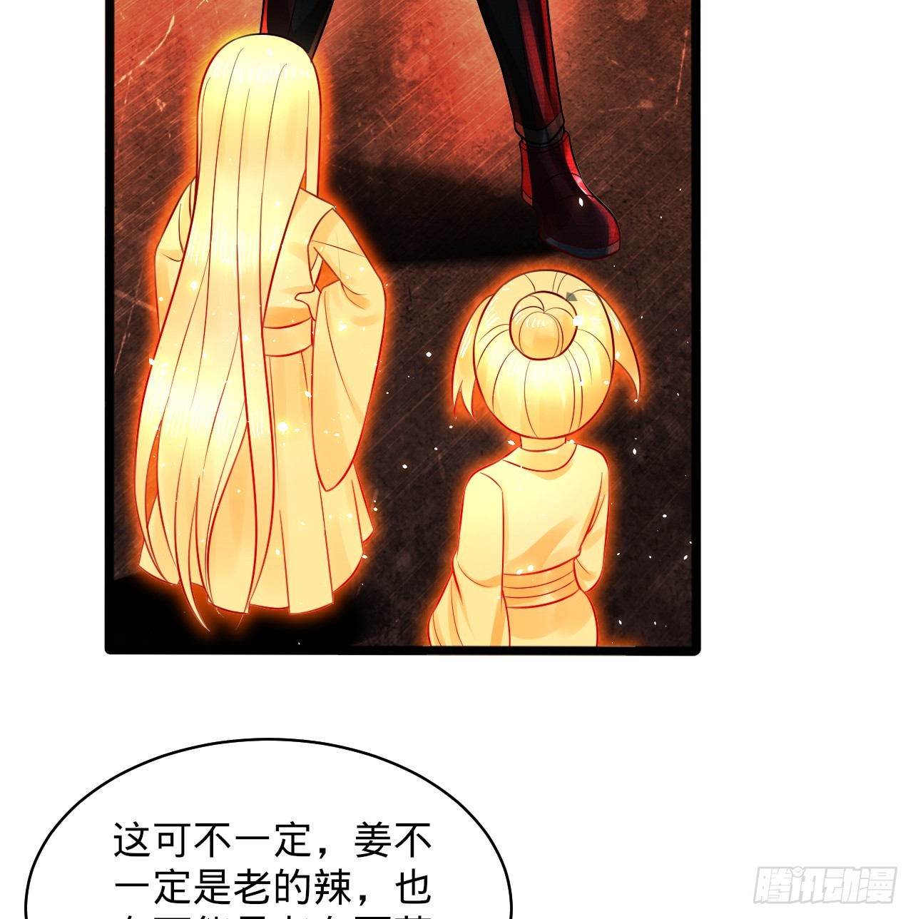 323回 大兄弟你在作大死13