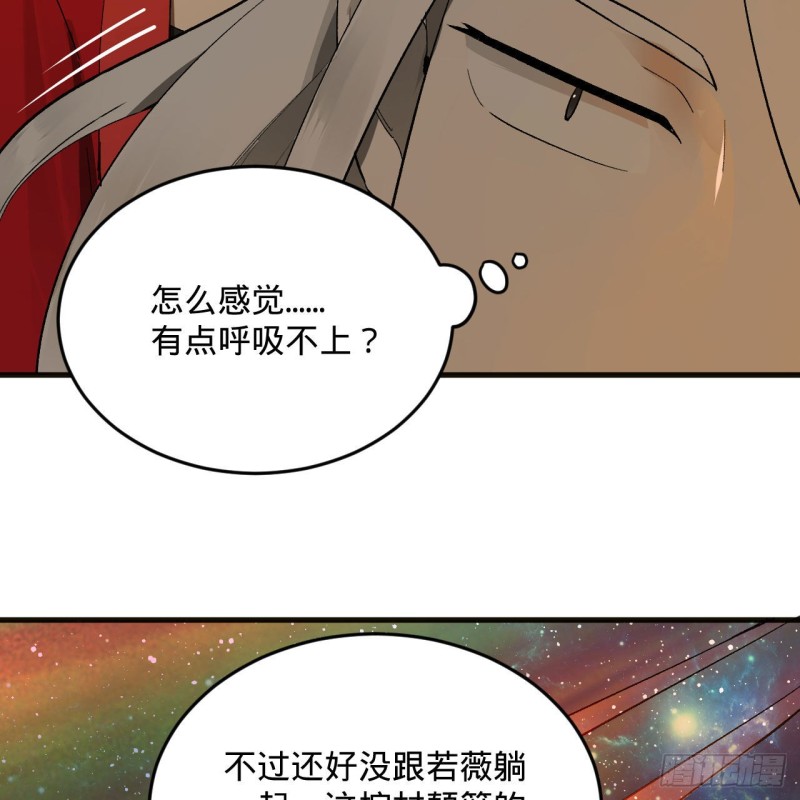 239回 中央仙界59