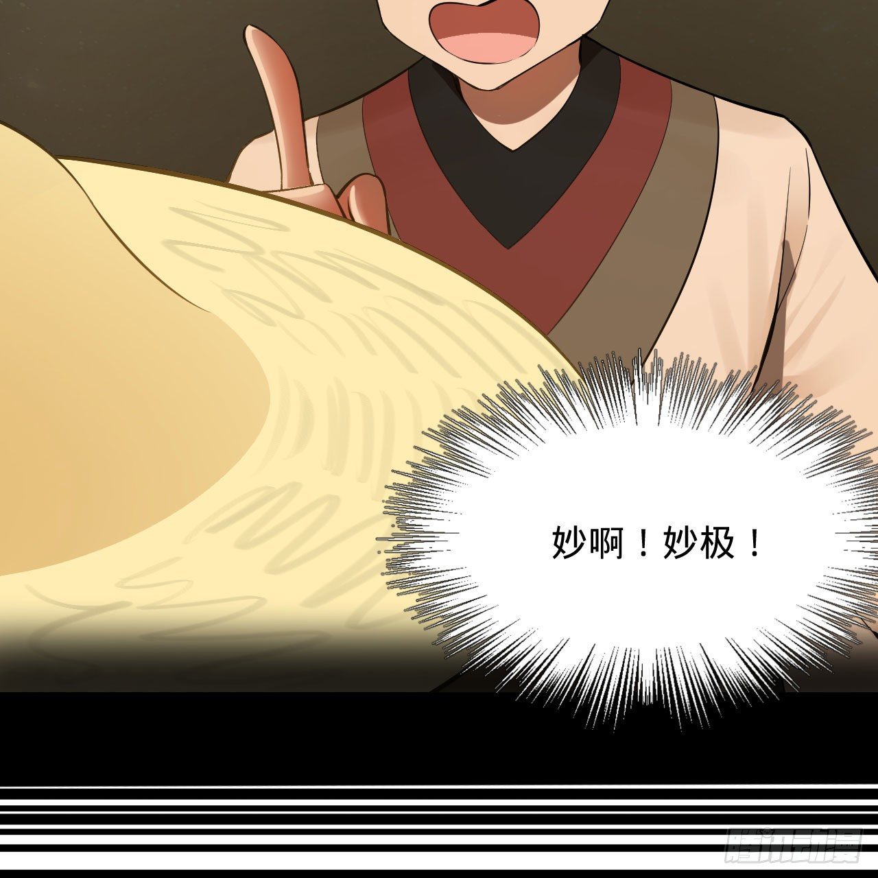 281回 烟波钓鱼叟55
