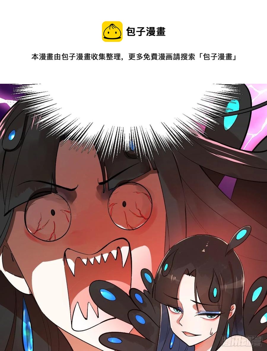 252回 开战14