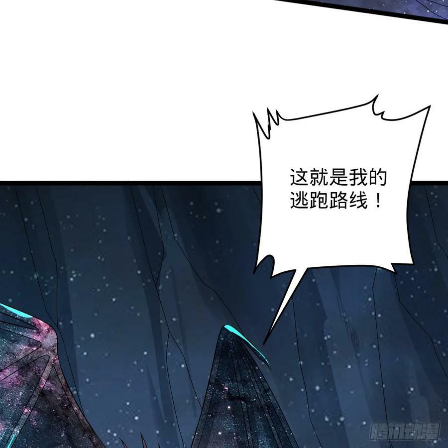 352回 插翅难逃58