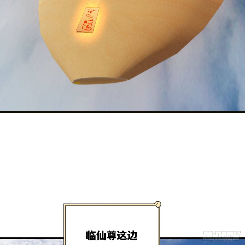 238回 掘墓人13