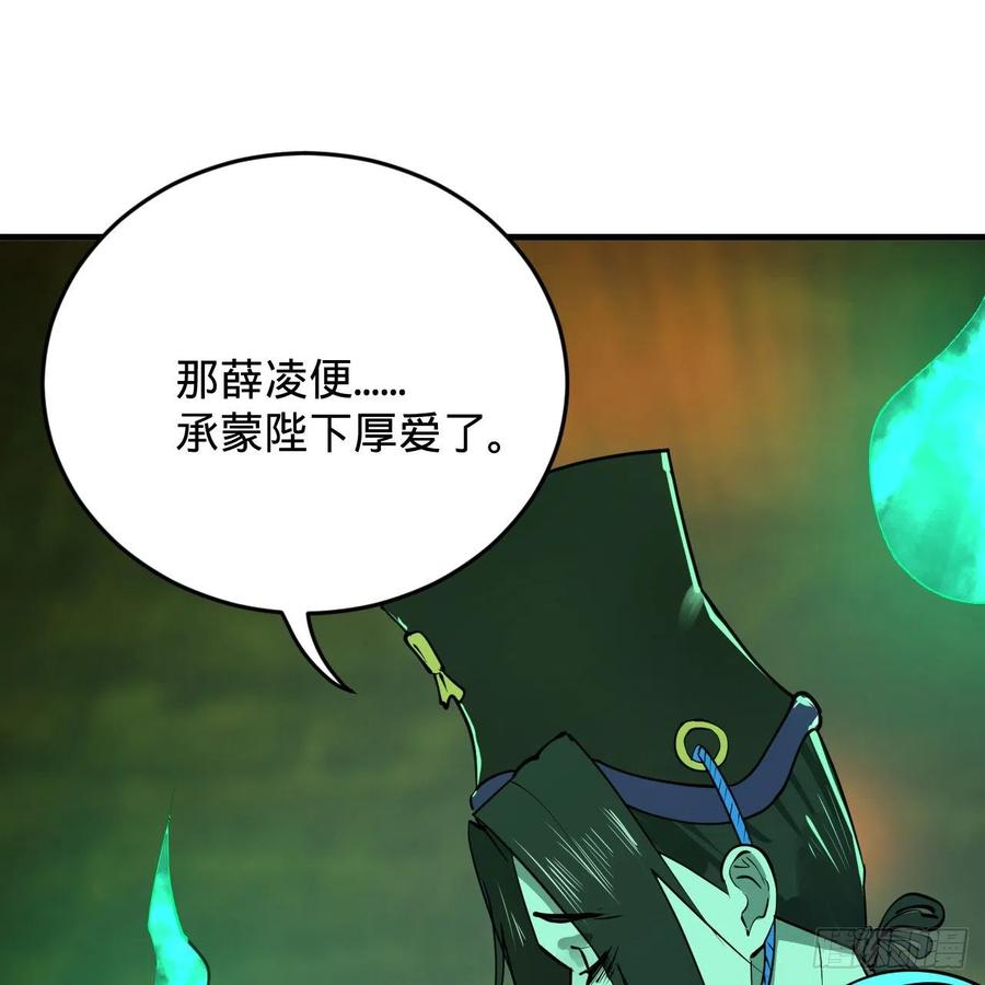 209回 先看筑基功法吧！25