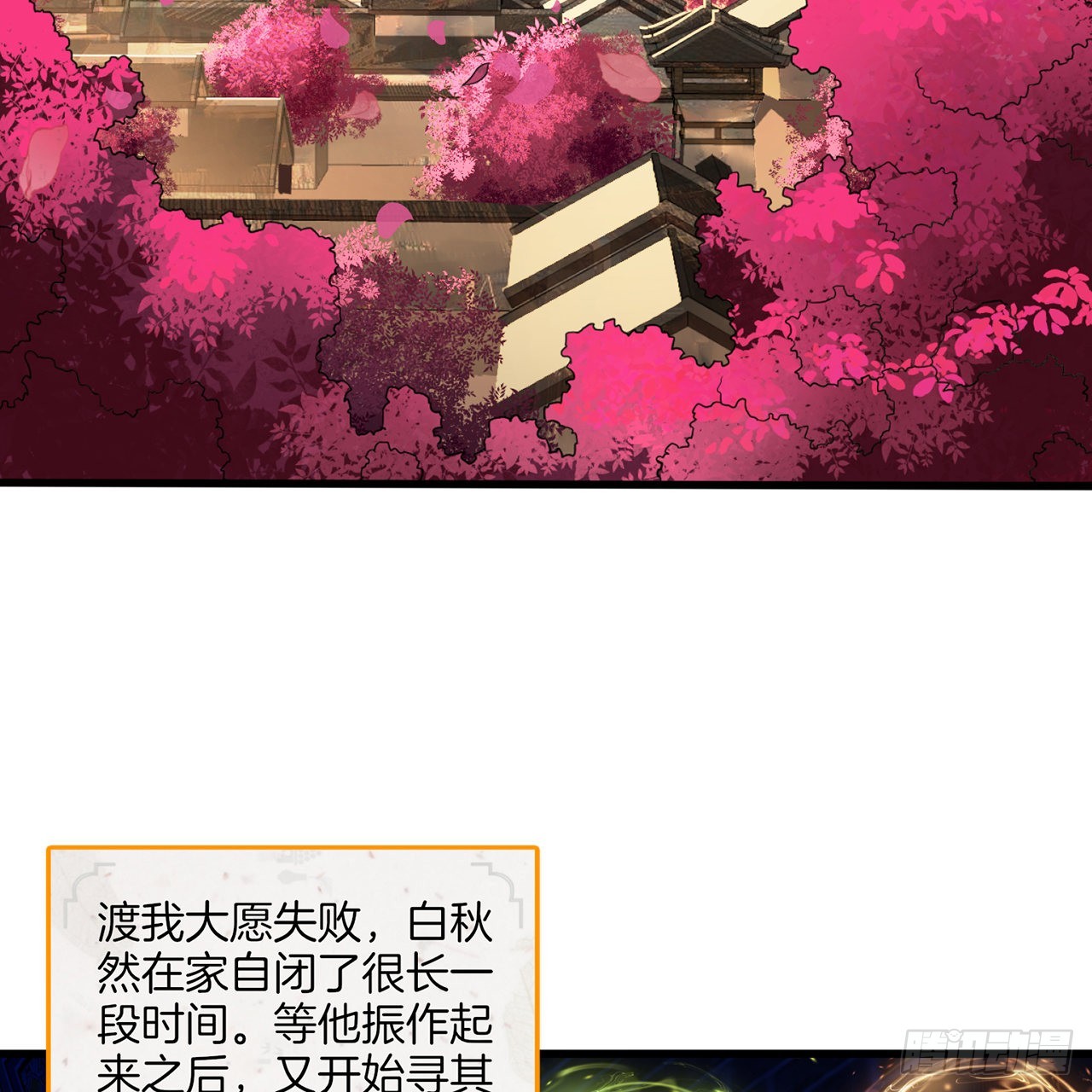 308回-即便炼气也绝不放弃82