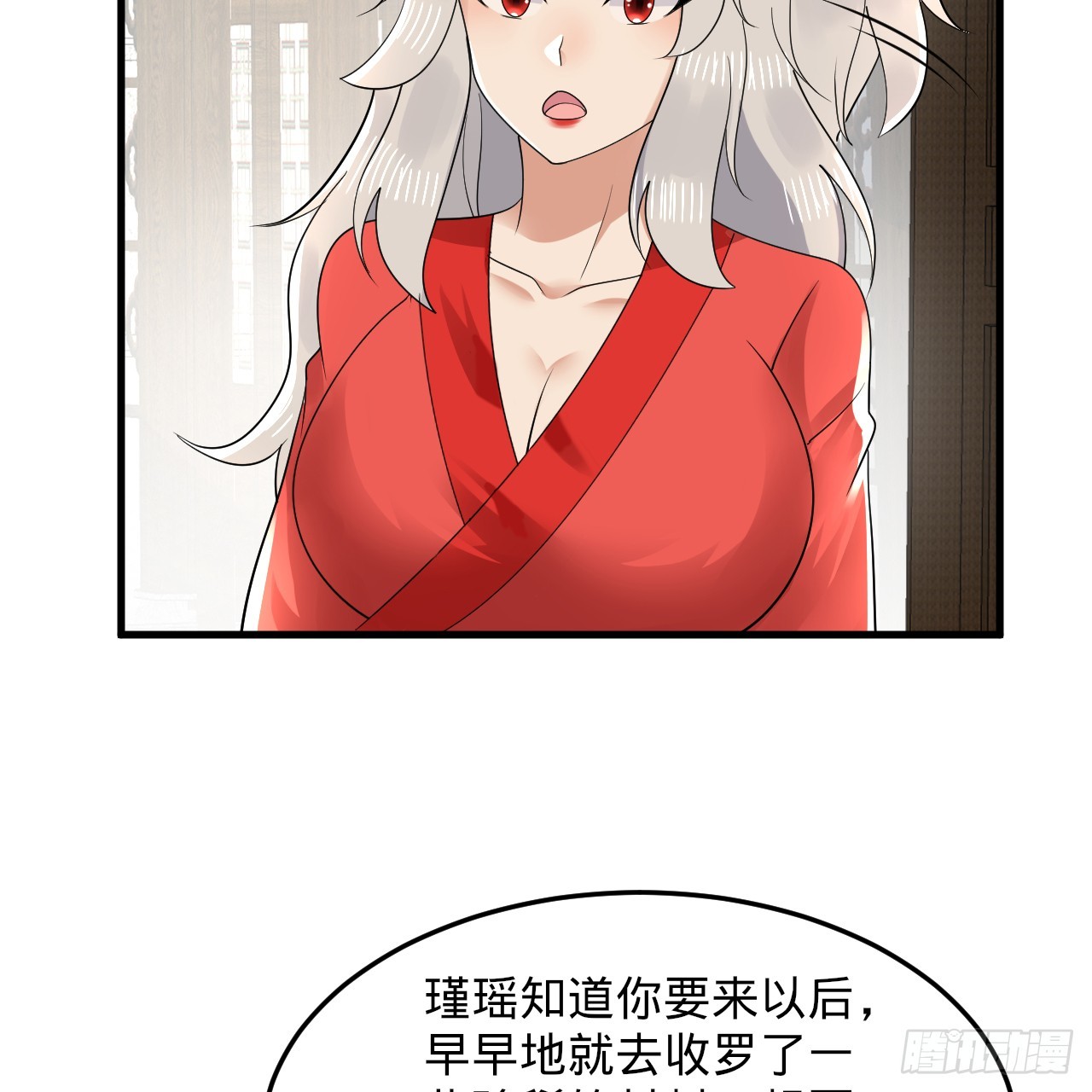 319回 师慈徒孝63
