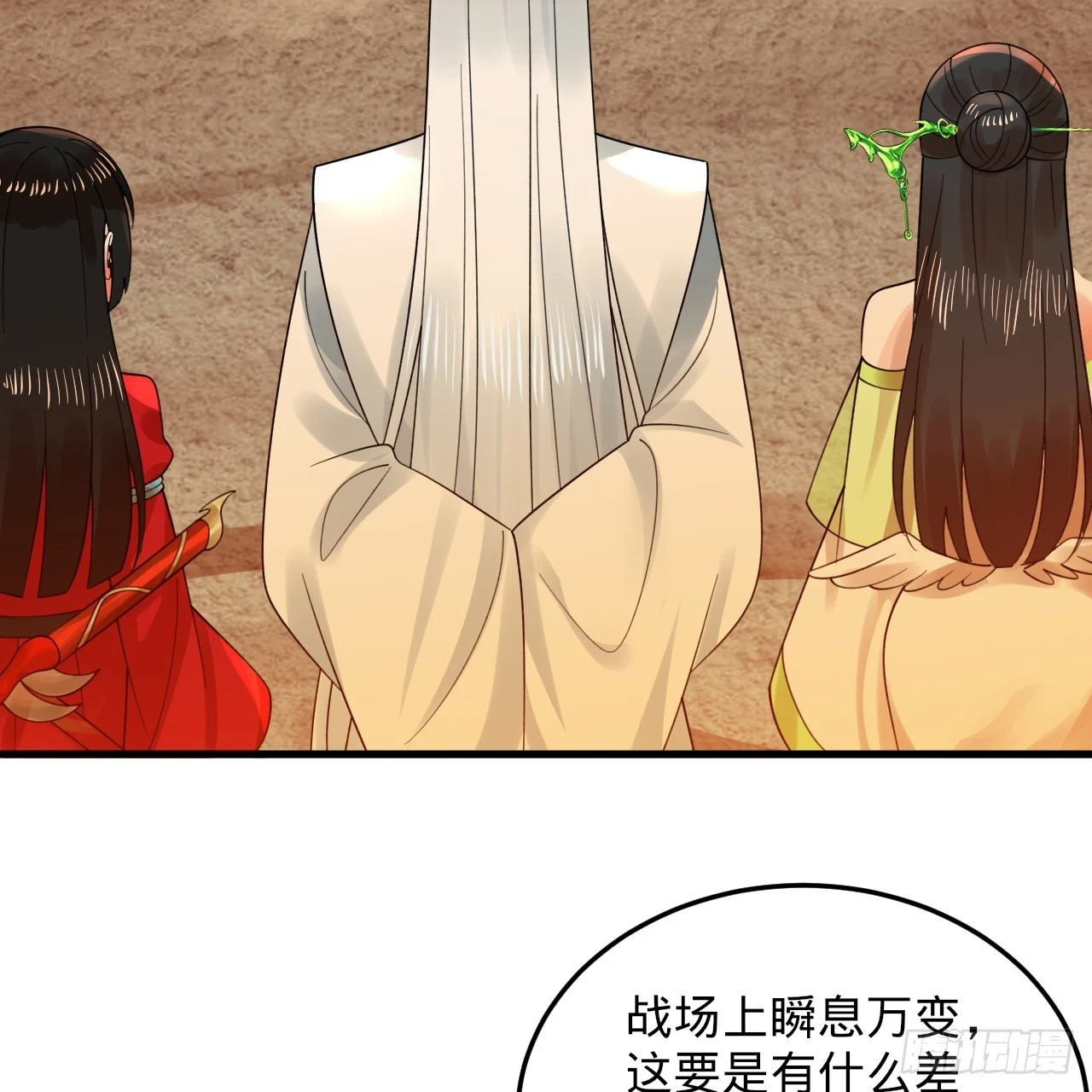 340回 食屎啦扑街仔！108