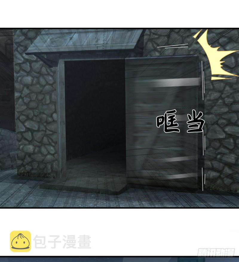 186回 受刺激了，闭关修炼！96